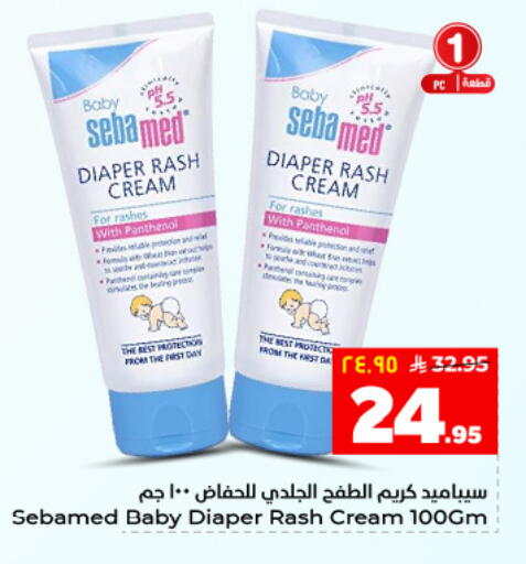 available at هايبر الوفاء in مملكة العربية السعودية, السعودية, سعودية - المنطقة الشرقية