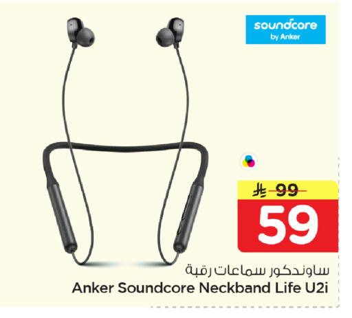available at Nesto in KSA, Saudi Arabia, Saudi - Al Hasa