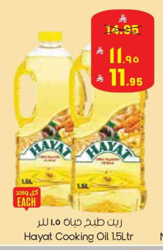 available at ستي فلاور in مملكة العربية السعودية, السعودية, سعودية - سكاكا