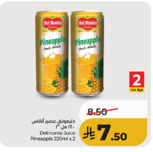 Pineapple available at LULU Hypermarket in KSA, Saudi Arabia, Saudi - Ta'if