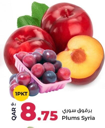 from Syria available at روابي هايبرماركت in قطر - الشمال