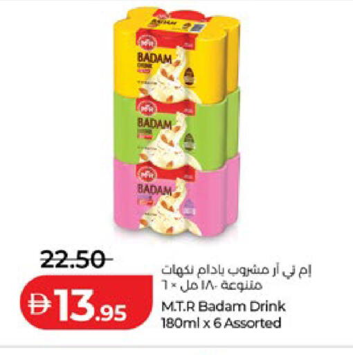 available at Lulu Hypermarket in UAE - Al Ain
