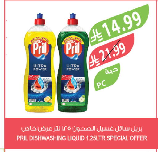 available at المزرعة in مملكة العربية السعودية, السعودية, سعودية - سكاكا