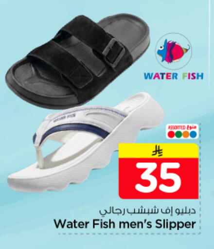 available at نستو in مملكة العربية السعودية, السعودية, سعودية - الرياض