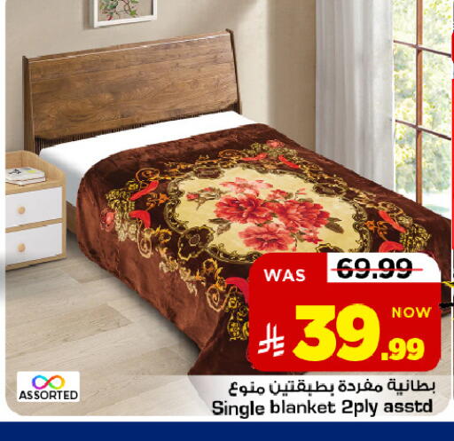 available at مارك & سيف in مملكة العربية السعودية, السعودية, سعودية - الأحساء‎
