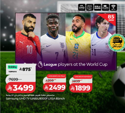available at LULU Hypermarket in KSA, Saudi Arabia, Saudi - Tabuk
