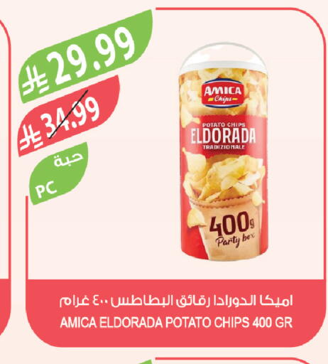 Potato available at المزرعة in مملكة العربية السعودية, السعودية, سعودية - الباحة