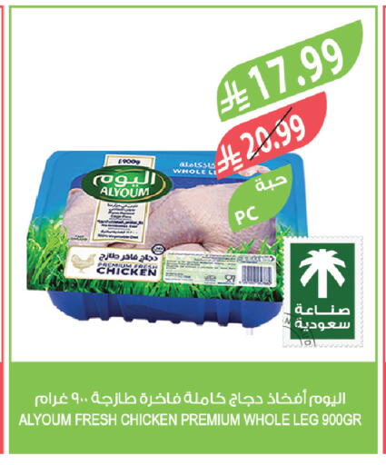 available at Farm  in KSA, Saudi Arabia, Saudi - Yanbu