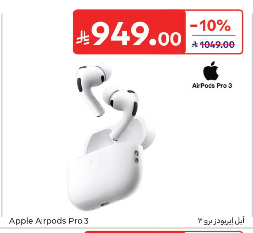 Apple available at كارفور in مملكة العربية السعودية, السعودية, سعودية - جدة