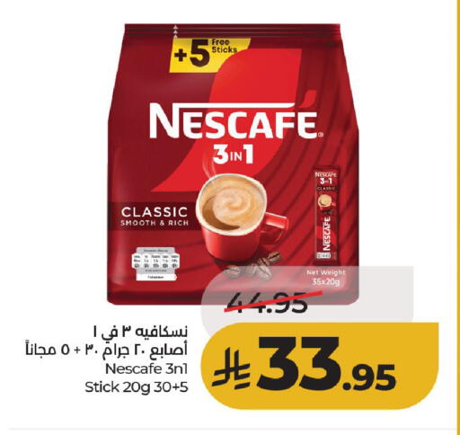 available at لولو هايبرماركت in مملكة العربية السعودية, السعودية, سعودية - حائل‎