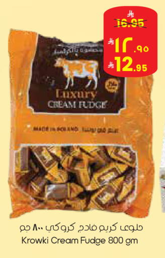available at City Flower in KSA, Saudi Arabia, Saudi - Najran