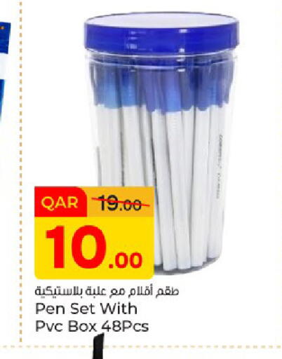 available at باريس هايبرماركت in قطر - الريان
