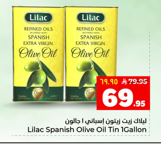 available at هايبر الوفاء in مملكة العربية السعودية, السعودية, سعودية - المنطقة الشرقية