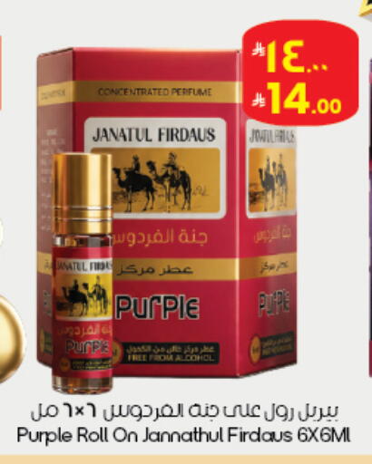 available at ستي فلاور in مملكة العربية السعودية, السعودية, سعودية - بريدة