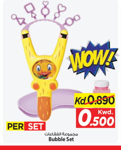 available at Mark & Save in Kuwait - Ahmadi Governorate
