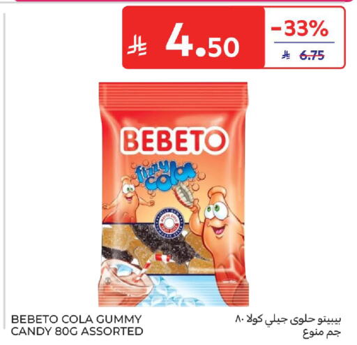 available at كارفور in مملكة العربية السعودية, السعودية, سعودية - سكاكا