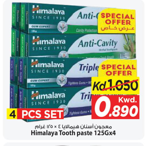 available at Mark & Save in Kuwait - Ahmadi Governorate