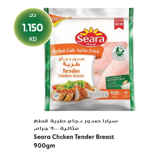 available at جراند هايبر in الكويت - محافظة الجهراء