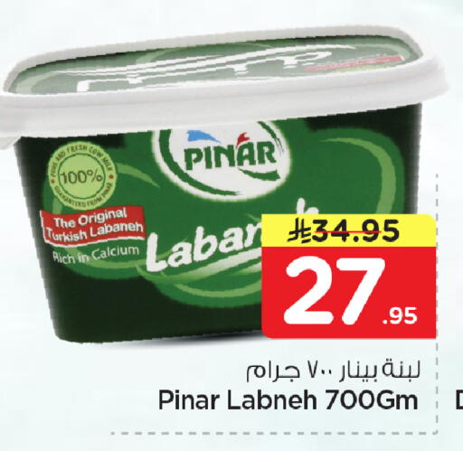 available at نستو in مملكة العربية السعودية, السعودية, سعودية - الأحساء‎