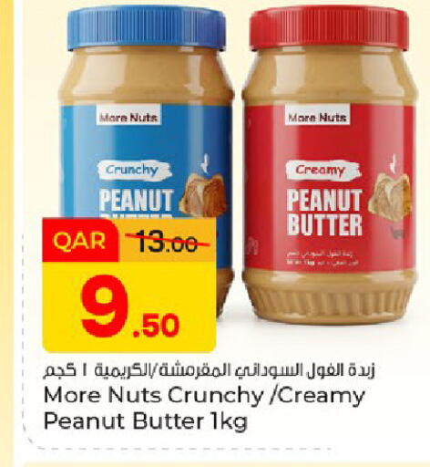 available at Paris Hypermarket in Qatar - Al Khor