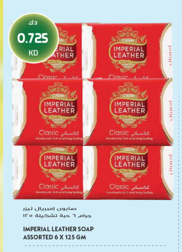 available at Grand Hyper in Kuwait - Jahra Governorate