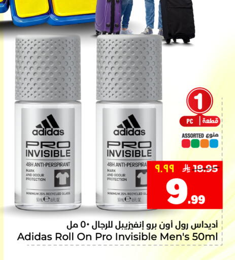 available at Hyper Al Wafa in KSA, Saudi Arabia, Saudi - Ta'if