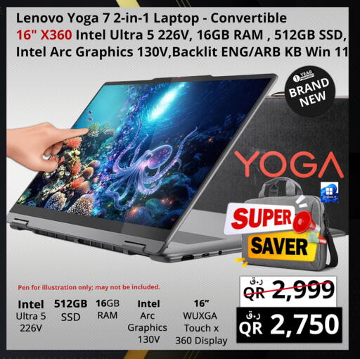available at Prestige Computers in Qatar - Al Rayyan