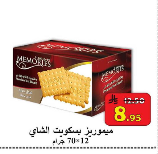 available at  Ali Sweets And Food in KSA, Saudi Arabia, Saudi - Al Hasa