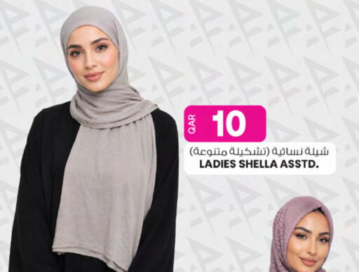 available at أنصار جاليري in قطر - الدوحة