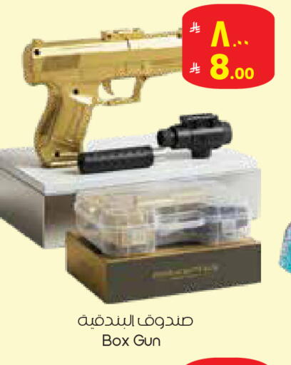 available at City Flower in KSA, Saudi Arabia, Saudi - Najran