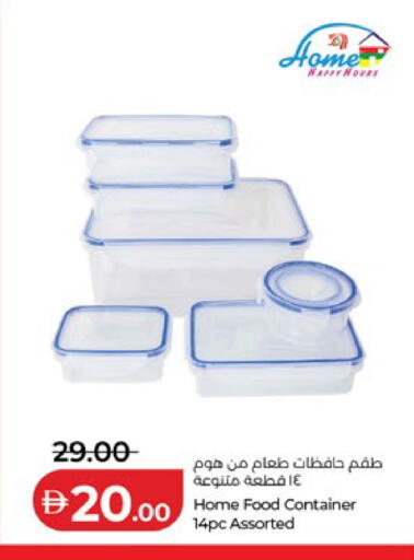 available at Lulu Hypermarket in UAE - Al Ain