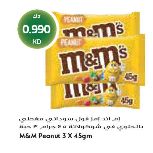available at جراند كوستو in الكويت - مدينة الكويت