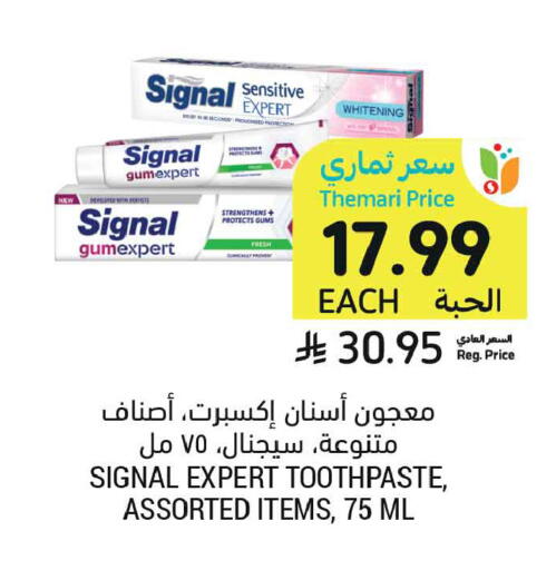 available at Tamimi Market in KSA, Saudi Arabia, Saudi - Buraidah