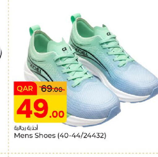 available at باريس هايبرماركت in قطر - الريان