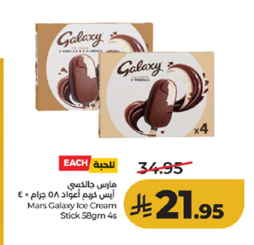 available at LULU Hypermarket in KSA, Saudi Arabia, Saudi - Ta'if