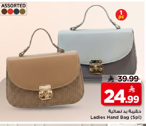 available at Mark & Save in KSA, Saudi Arabia, Saudi - Al Hasa