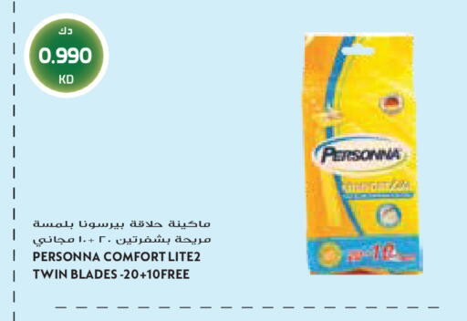 available at Grand Costo in Kuwait - Kuwait City