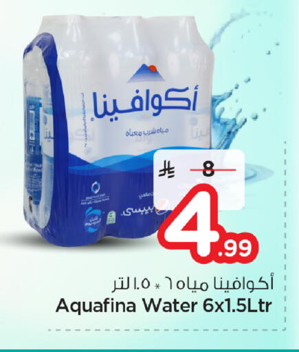 available at Nesto in KSA, Saudi Arabia, Saudi - Dammam