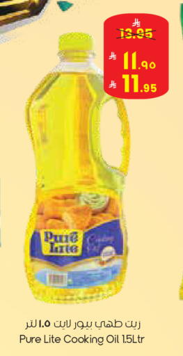 available at City Flower in KSA, Saudi Arabia, Saudi - Najran