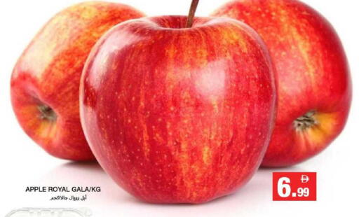 Apple available at Rawabi Market Ajman in UAE - Sharjah / Ajman