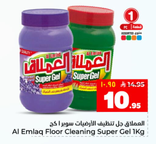 available at هايبر الوفاء in مملكة العربية السعودية, السعودية, سعودية - المنطقة الشرقية