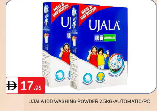available at سوق طلال in الإمارات العربية المتحدة , الامارات - دبي