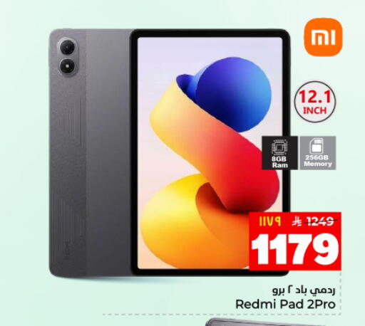 available at هايبر الوفاء in مملكة العربية السعودية, السعودية, سعودية - المنطقة الشرقية