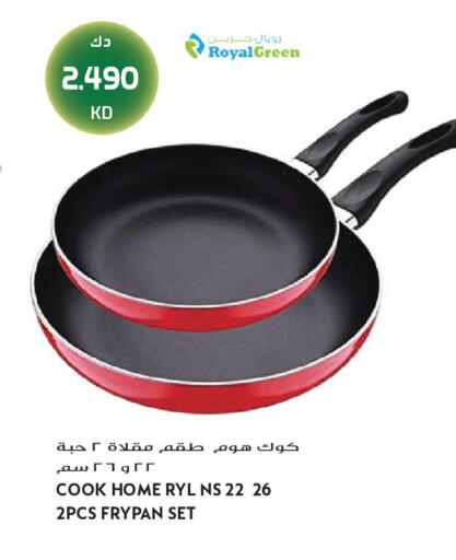 available at Grand Hyper in Kuwait - Jahra Governorate
