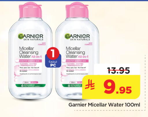 available at Nesto in KSA, Saudi Arabia, Saudi - Al Hasa