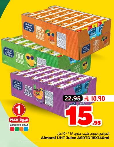 Orange Mango available at Hyper Al Wafa in KSA, Saudi Arabia, Saudi - Al Hasa
