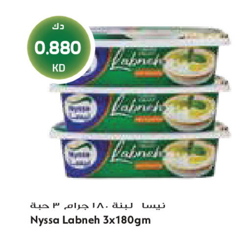 available at جراند كوستو in الكويت - مدينة الكويت