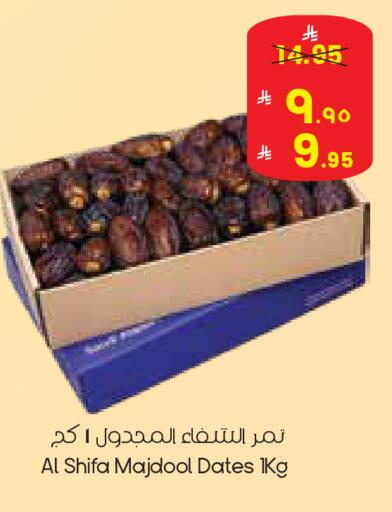 available at City Flower in KSA, Saudi Arabia, Saudi - Najran