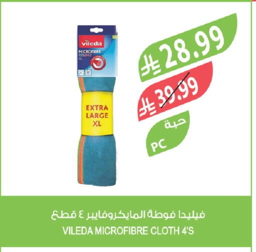 available at المزرعة in مملكة العربية السعودية, السعودية, سعودية - سكاكا