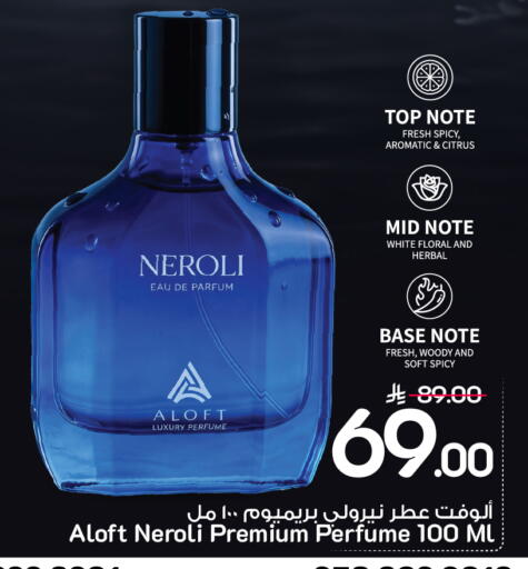 available at Mark & Save in KSA, Saudi Arabia, Saudi - Al Hasa